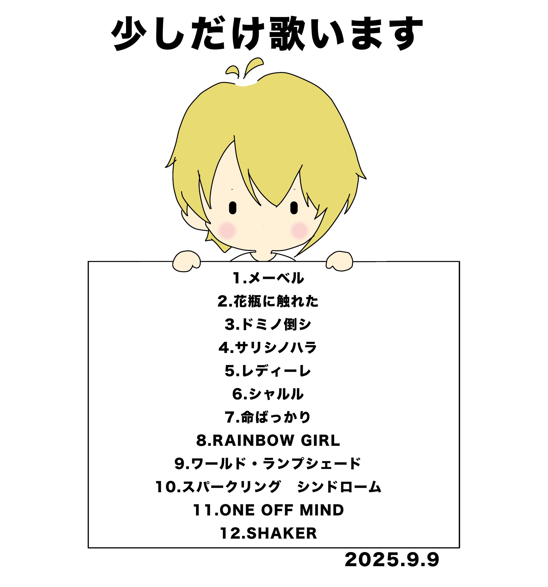 まの(*´∀｀*)人(◍ ´∞` ◍) とっつあん🏉🌸🐯 on X: 