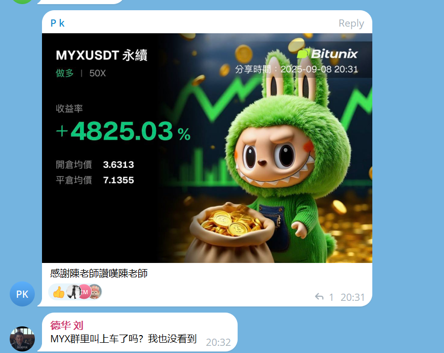10U干到1万U，只用了7天！不是神话，是跟对了人，用对了战法！

一个兄弟，天天在市场上爆仓，合约越做越亏，心态都快炸了。

刚开始他根本不信10U可以翻身，更不信陈老师的实力。

我劝他：“你就拿10U试一试，别急着一夜暴富，跟着做一遍。”

他犹豫再三，最后点头了。于是，翻身的故事就这么开始了。