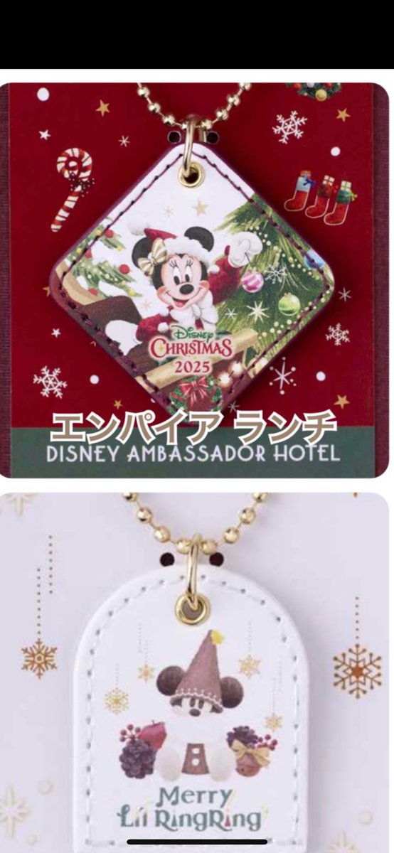 まさかの革製なんだかわゆ〜ほしい🥺