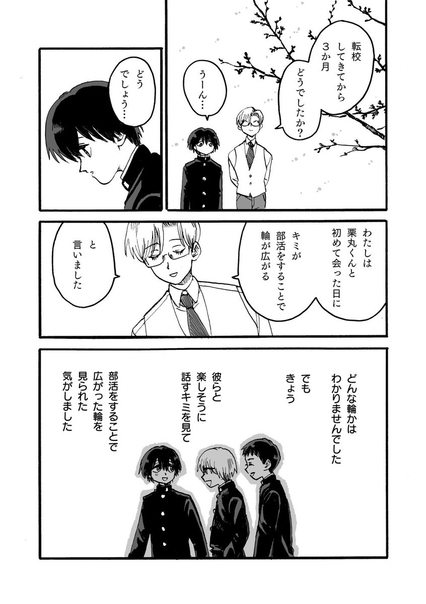 (5/6) 