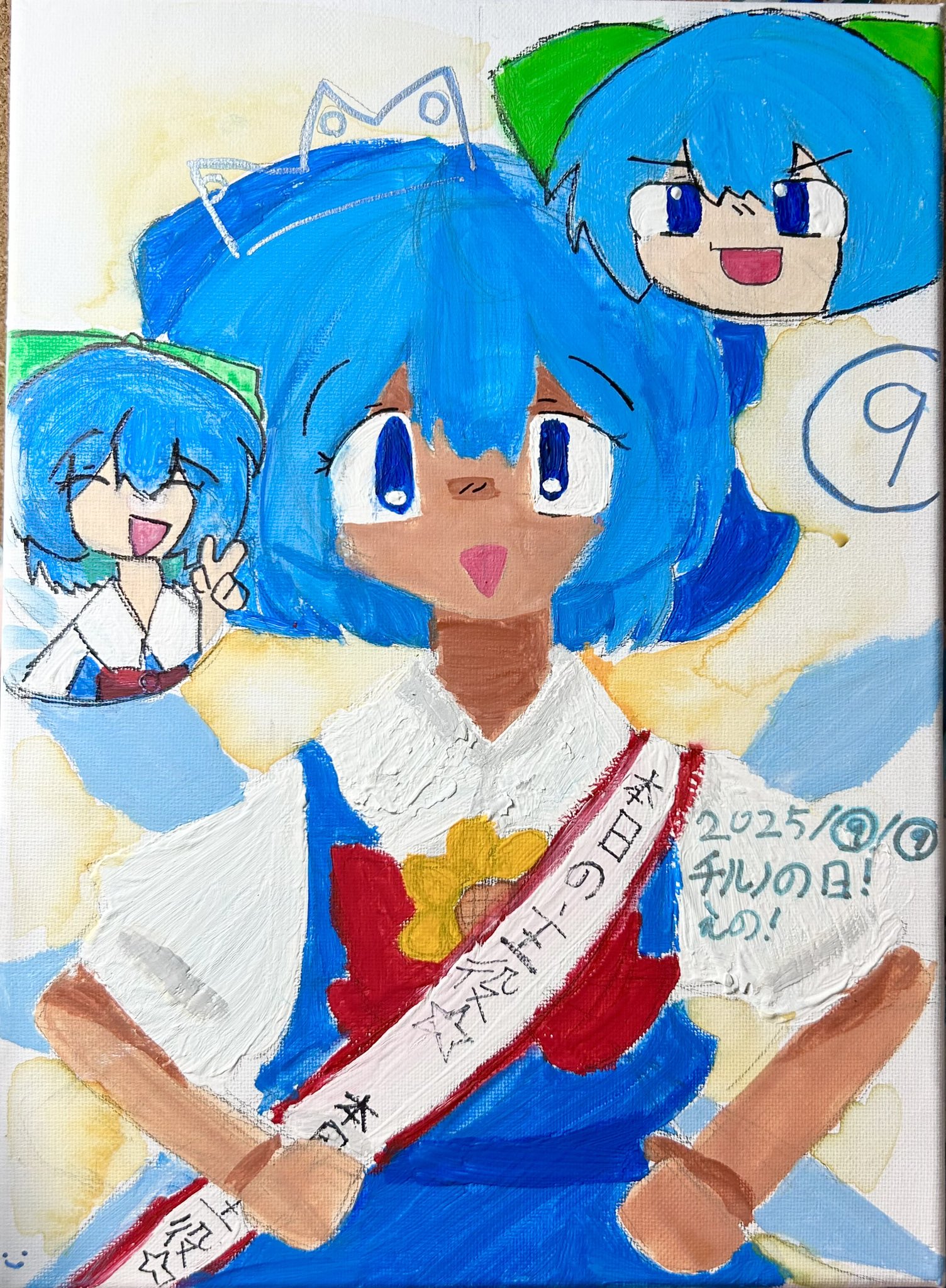 ちゃーちゃん絵画２点 Art of Sei 『ぎゅーするチンパンジー』 おねえちゃんのiPadで