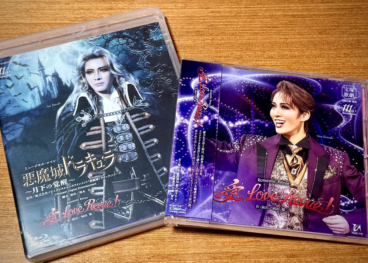 宝塚　花組 悪魔城ドラキュラ　愛,Love Revue!　DVD 悪魔城ドラキュラ』『愛，Love Revue！』: ブルーレイ・DVD・CD