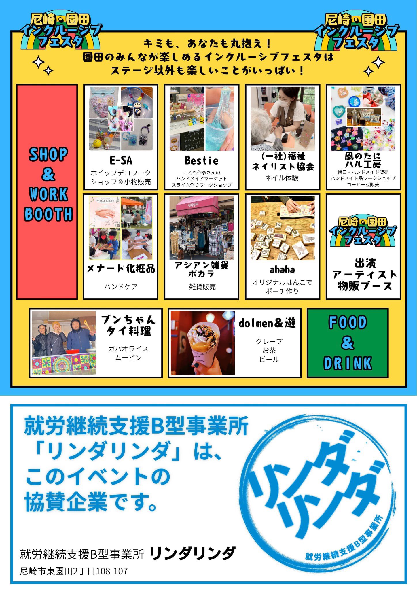 山田亮一とアフターソウル、サニアラズ会場限定CD2枚 山田亮一とアフターソウル、サニアラズ会場限定CD2枚 - メルカリ