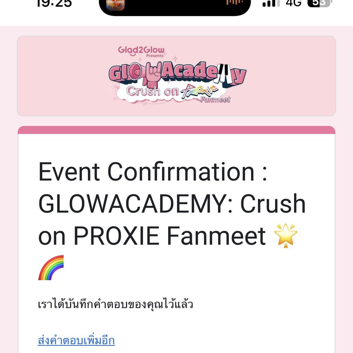 g25boy's tweet photo. ได้เปนผชดกับเขาบ้างแล้ว

แจก100 ให้ยุสเส้อ 2 คนค่า 🫶🏻 ยุสเส้อเท่านั้น

สุ่ม 13 เย็นๆค่ะ

#GLAD2GLOWXPROXIE https://t.co/xU1vOUdRXT