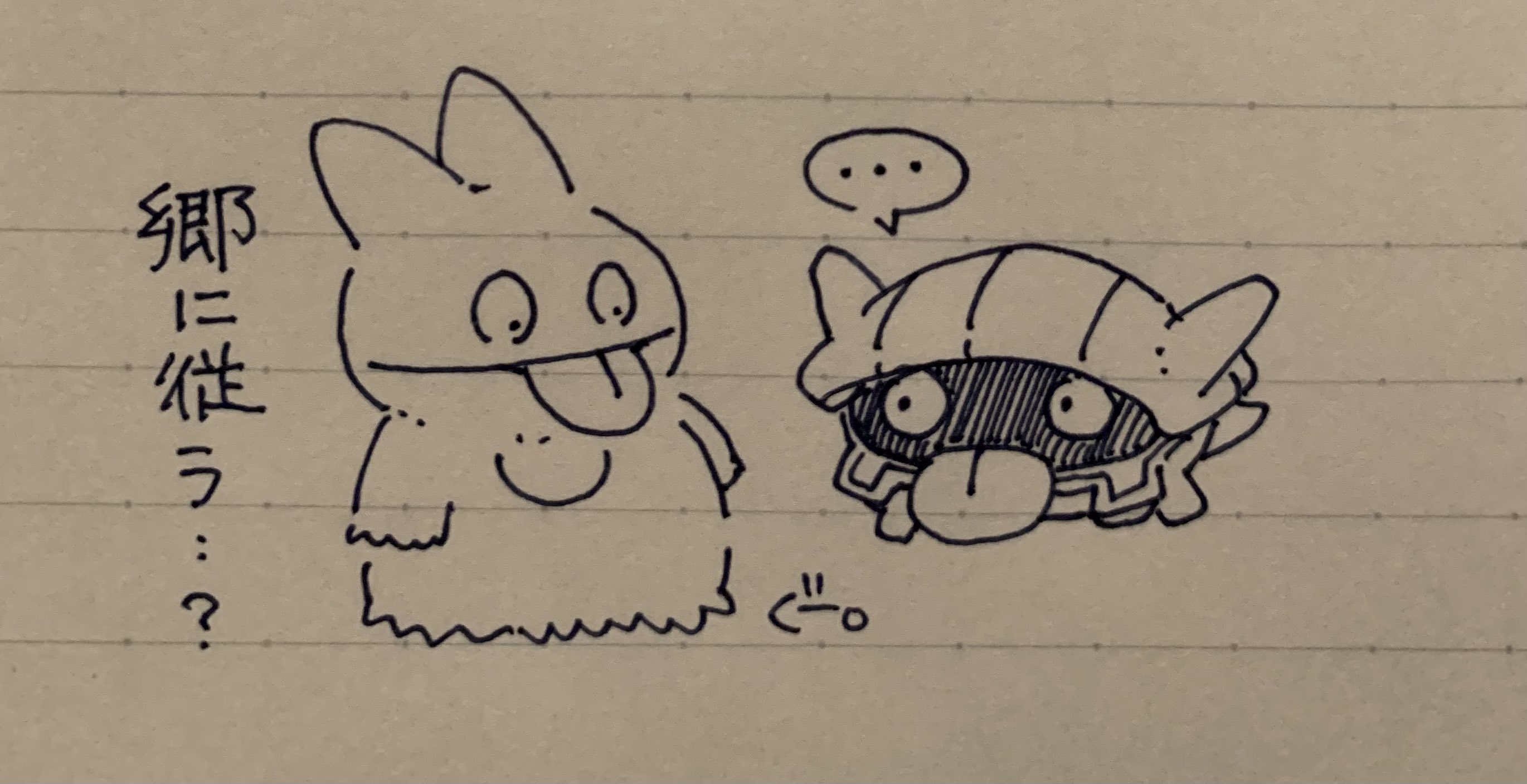 くまʕ•ᴥ•ʔページ クマʕ•ᴥ•ʔ先生🍔🍟🥤 (@f2koff_riaju) / X