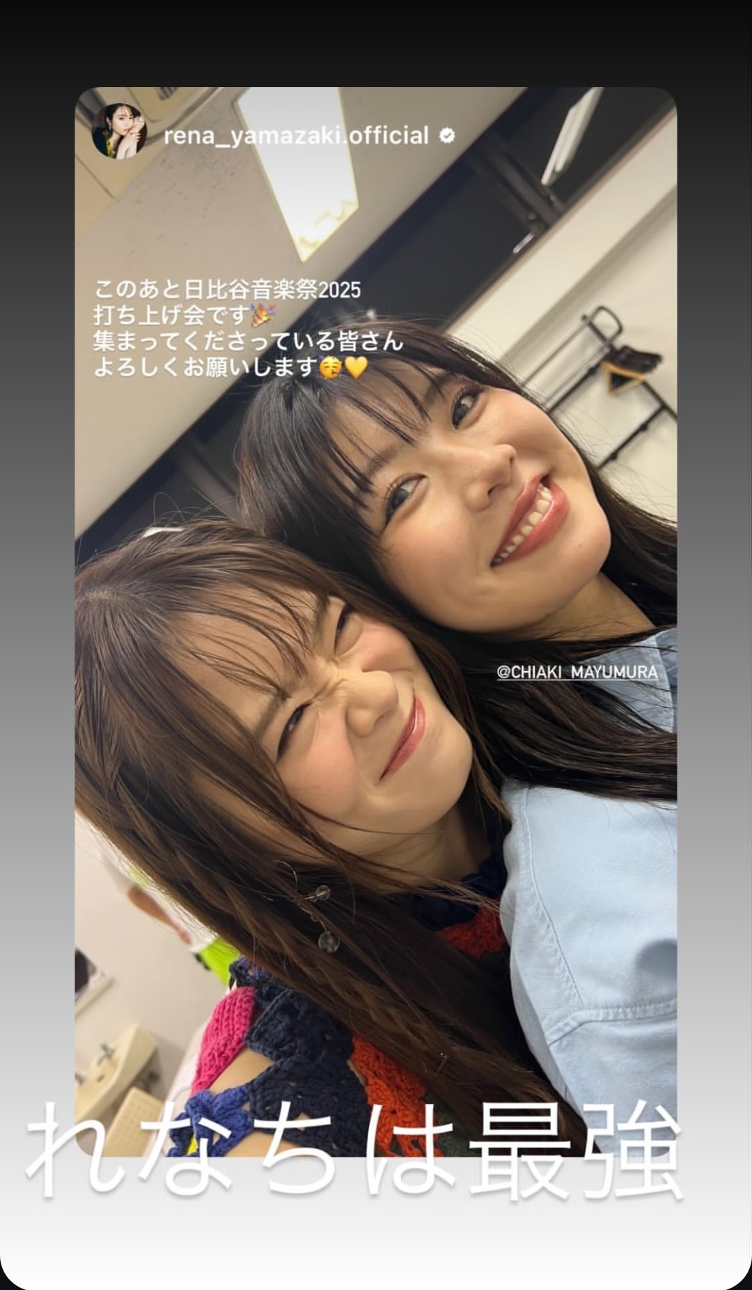 玲奈様 おまとめ5点 玲奈様 おまとめ5点