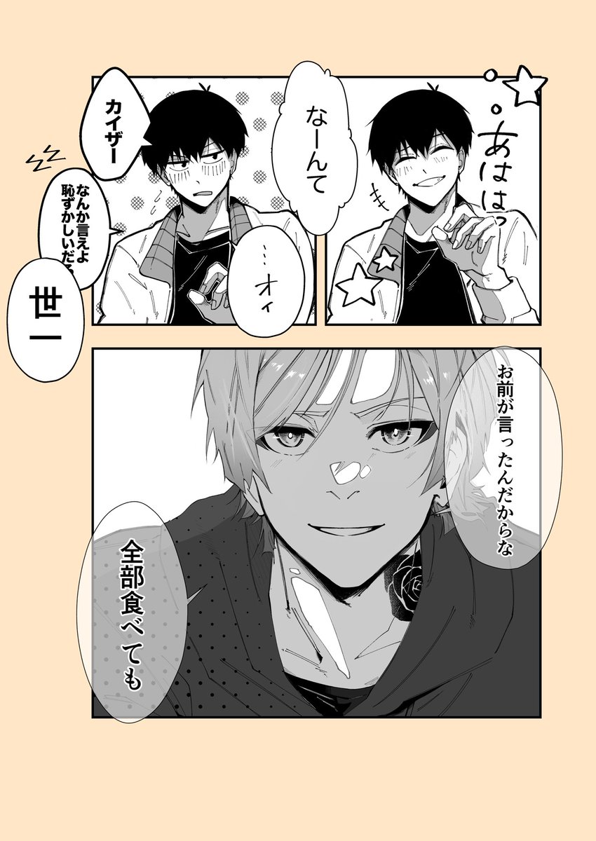 ちゃみ (@charmy1219) / X
