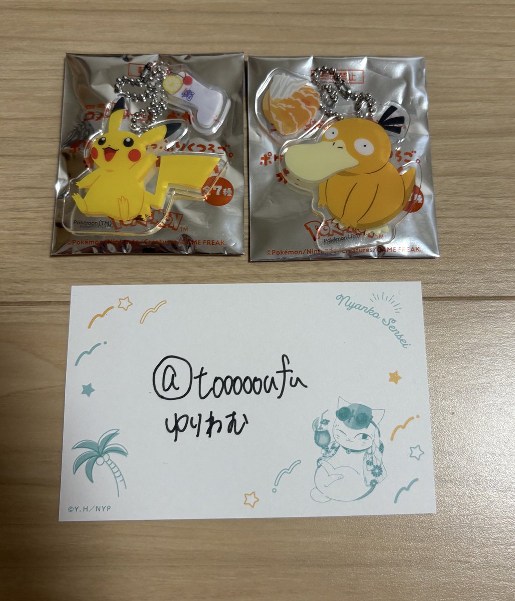 toooooufu's tweet photo. 【交換】コメダ珈琲　ポケモン

譲→ピカチュウ　コダック
求→カビゴン

タイミングが合えば都内手渡し＞郵送

検索よりお気軽にお声がけください！！
よろしくお願いいたします。 https://t.co/RdcRnsJRPJ