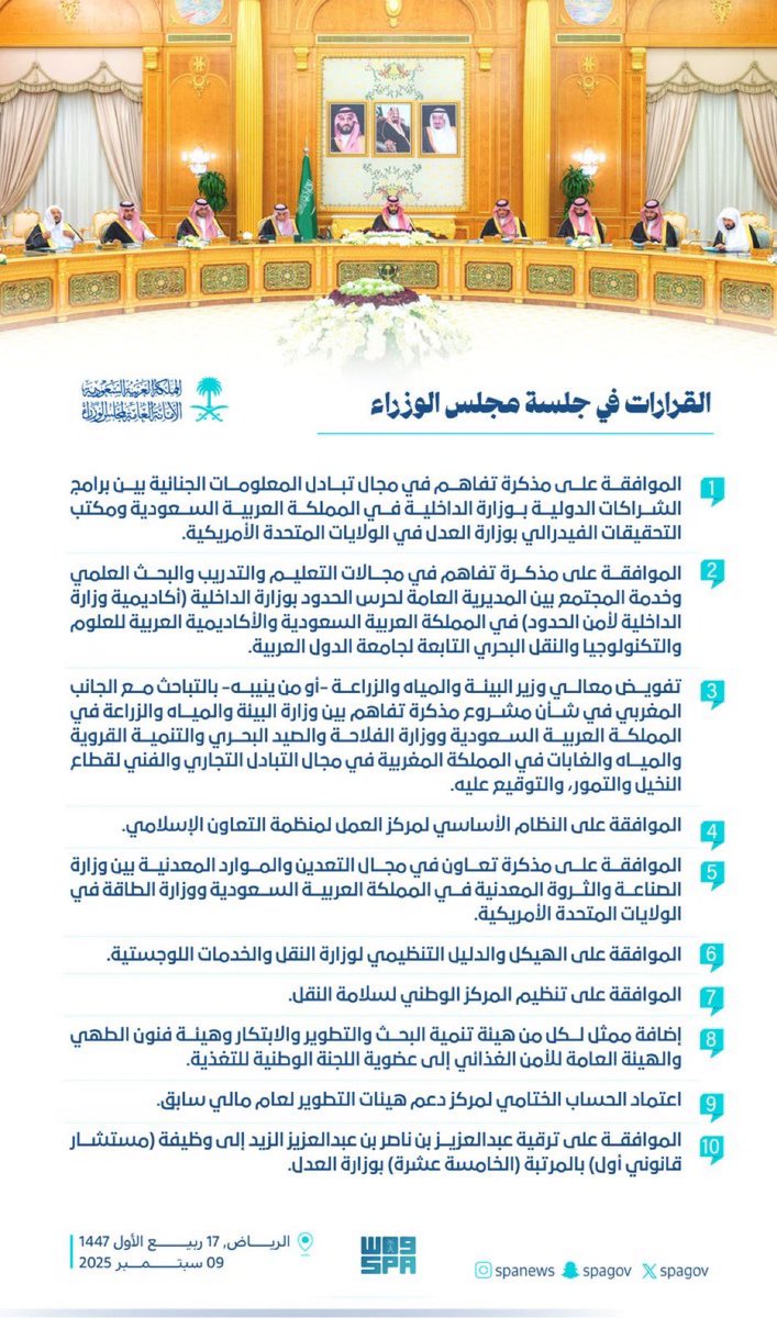 خط الأخبار tweet media