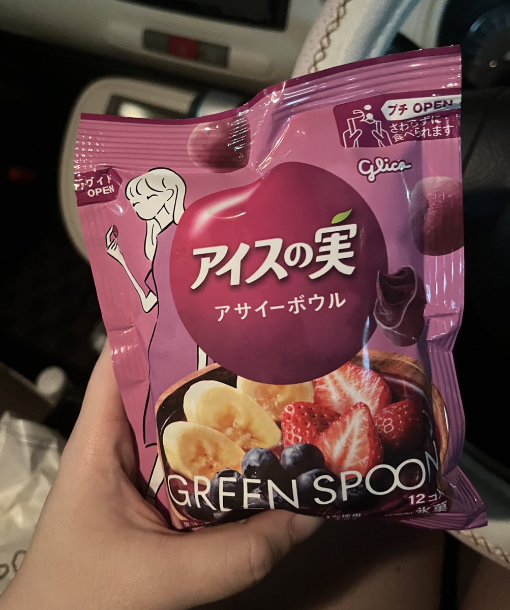 美味しすぎてｼﾇ!