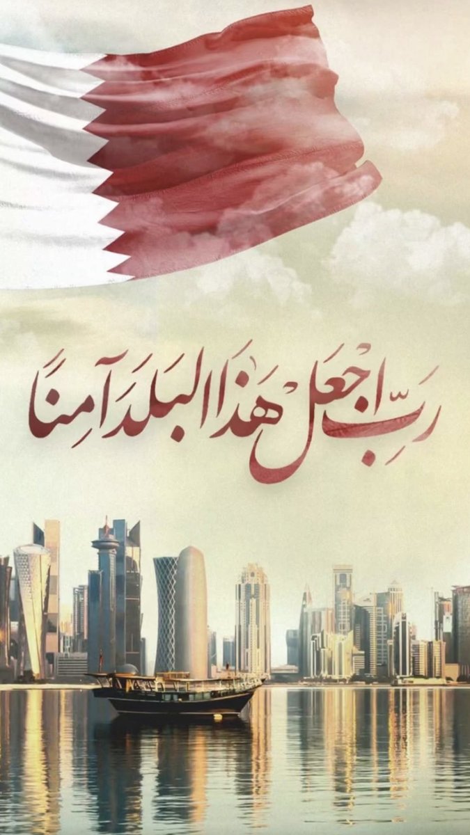 TotalDesignTech's tweet image. ﴿ رَبِّ اجْعَلْ هَٰذَا الْبَلَدَ آمِنًا ﴾  اللهم احفظ ديننا ووطننا وقادتنا وشعبنا.. وأدم علينا سلامتنا وأمننا و جميع بلاد المسلمين اللهم رد كيد الكائدين وحسد الحاسدين و اضرب الظالمين بالظالمين و اخرجنا من بينهم سالمين ومن اردنا بسوء رُدَّ كيده في نحره واجعل تدبيره تدميره🤲