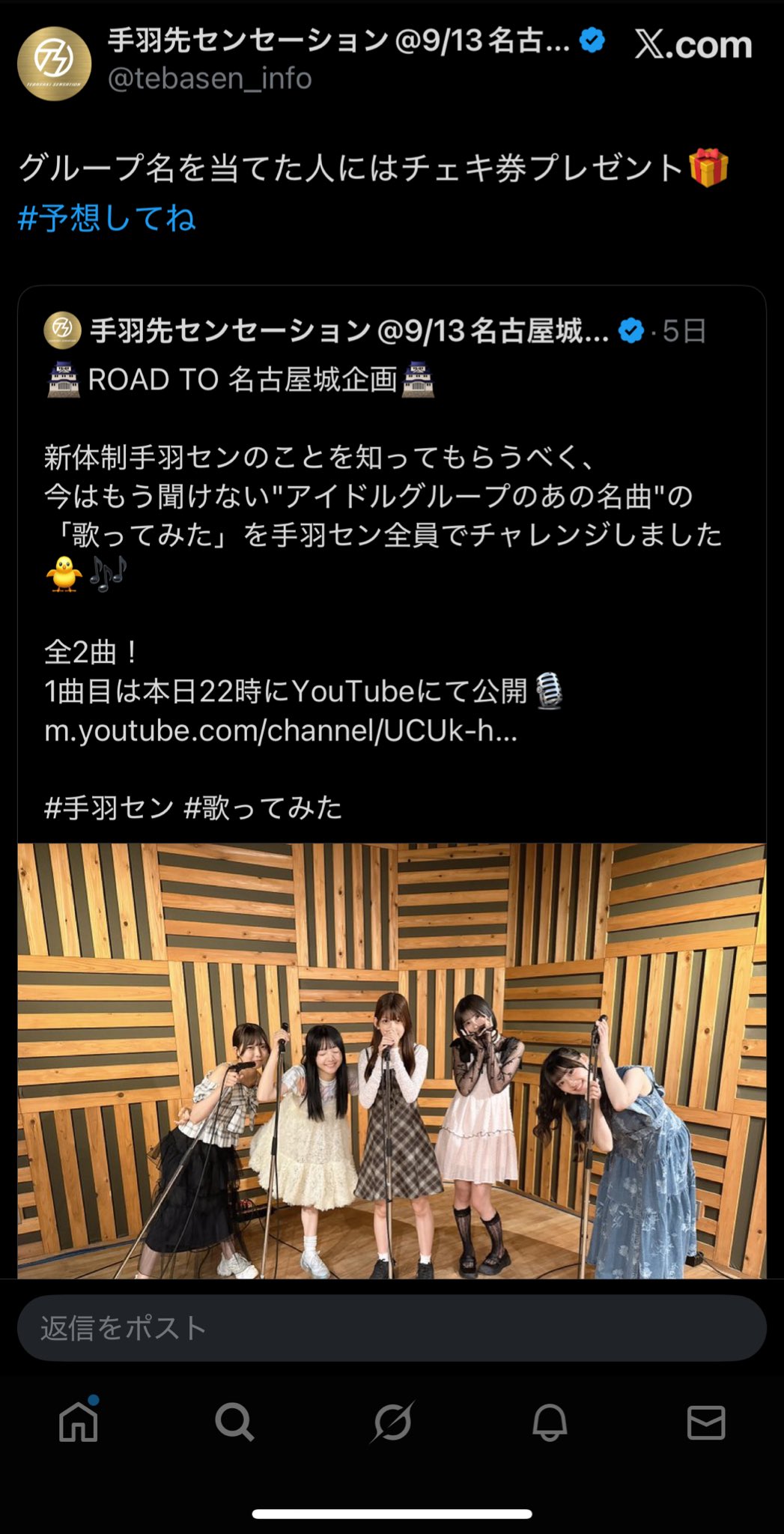 NightOwl チェキ 写メ券 ムービー券 NightOwl チェキ 写メ券 ムービー券