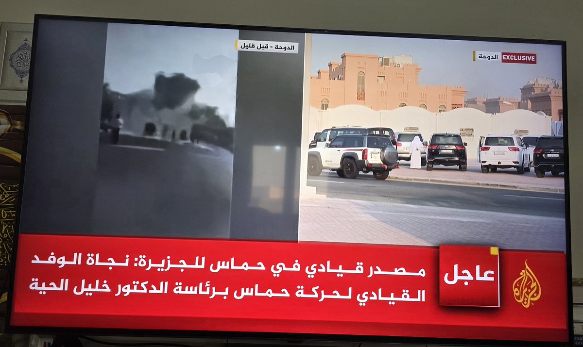 خبر طيب والحمد لله: 
نجاة وفد #حماس المفاوض من محاولة اغتيال صهيونية غادرة في #الدوحة.