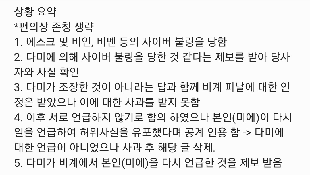 sh1N2yo's tweet photo. #공론화 #rt #알티
다미(@ shin__wife) 님을 공론화합니다.
https://t.co/pdLqV2mrlV https://t.co/tWnS2wFeEA
