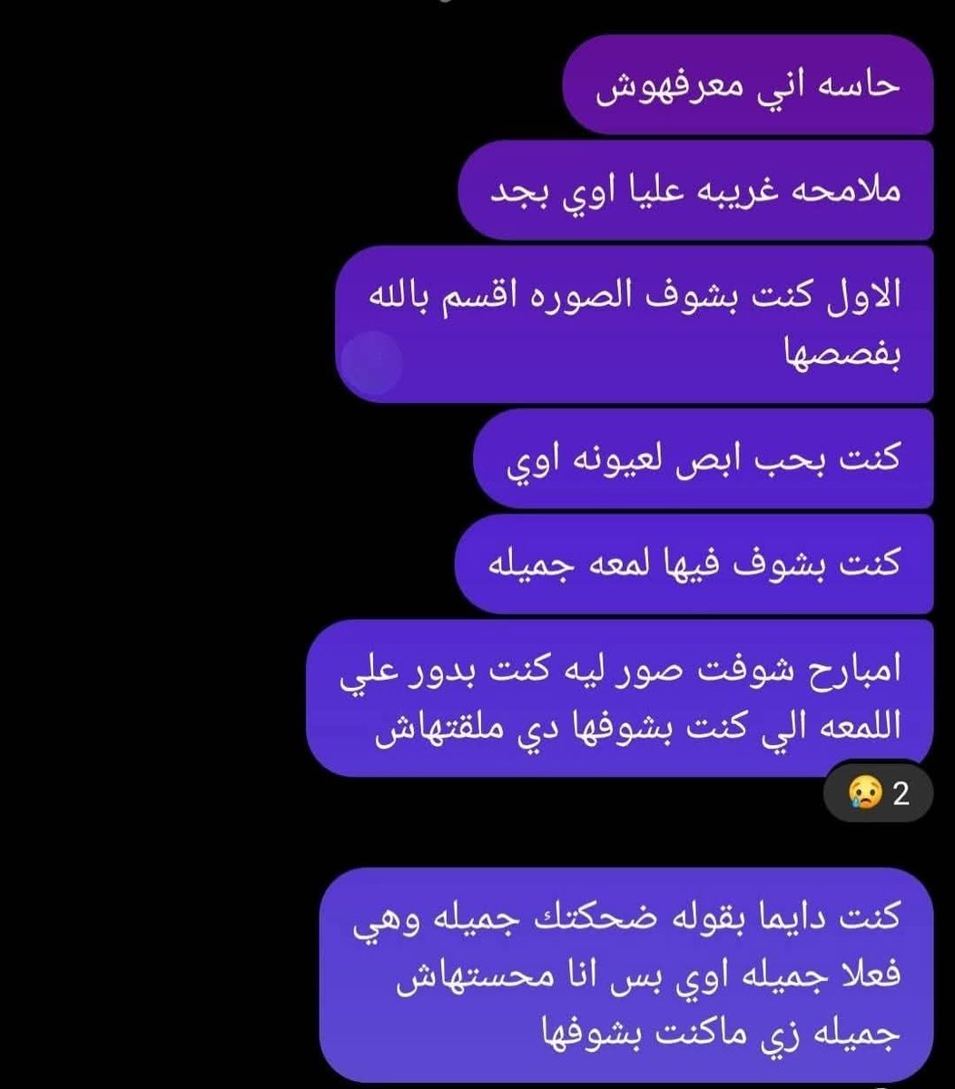 ema (@iemanayman) on Twitter photo 