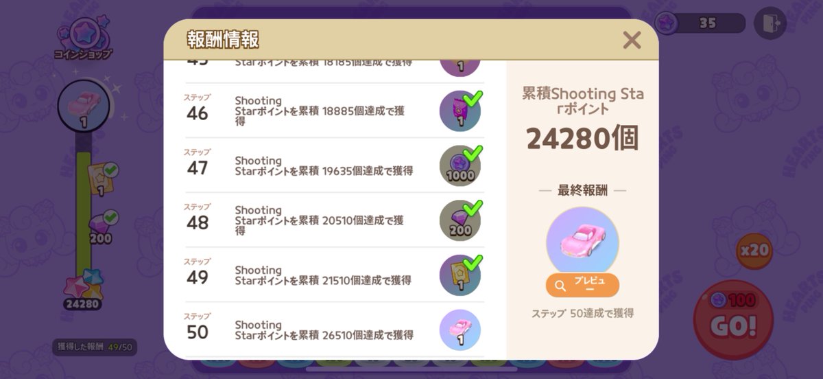 DELTA_playtime's tweet photo. 今日だけで6000稼げた！
あと2日…いけるのか…？ https://t.co/XmpmTwZS0q