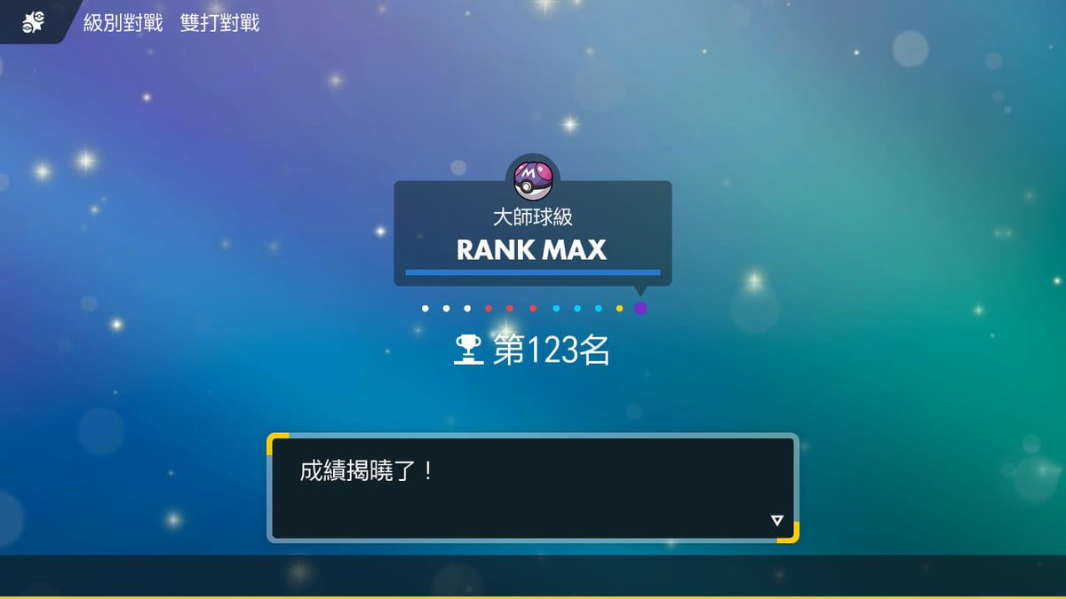 yodada30 tweet media