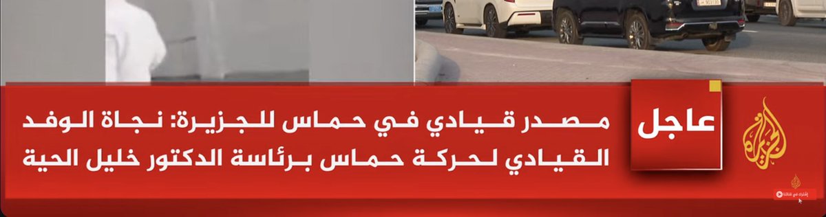 TurkiShalhoub's tweet photo. اللهم رد كيد الصهـ ـيانة في نحورهم. https://t.co/ynWCtzrvwD
