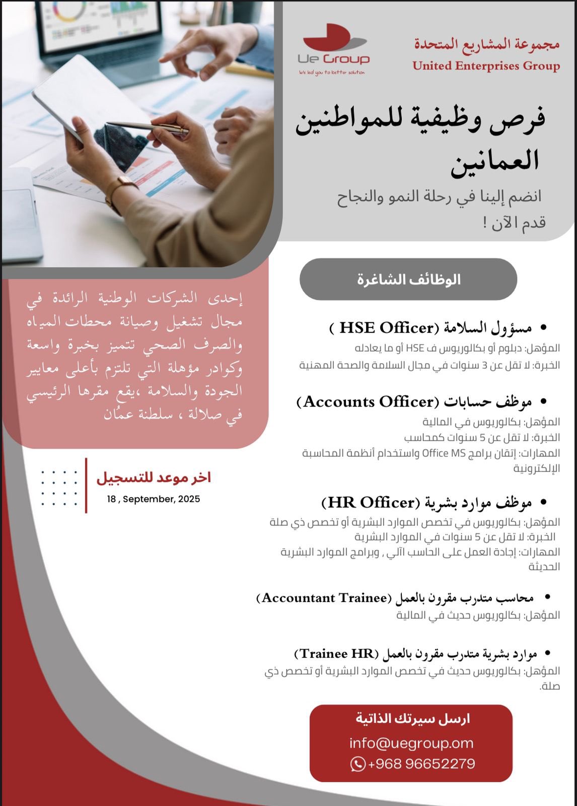 الصورة