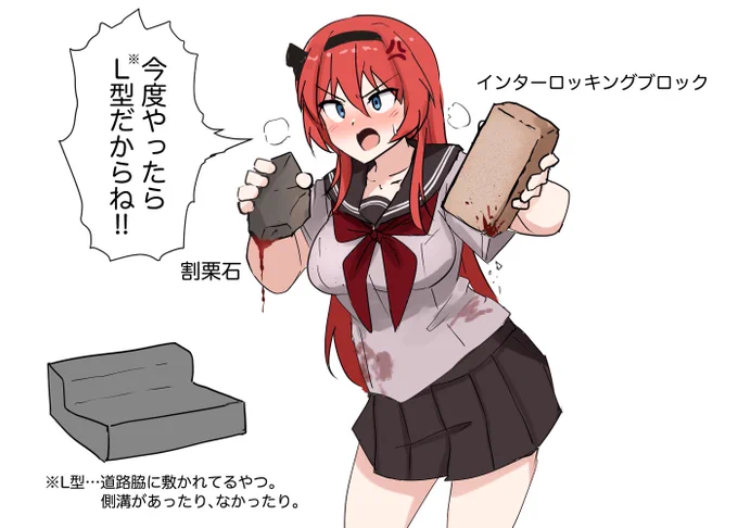 暴力系ヒロイン 