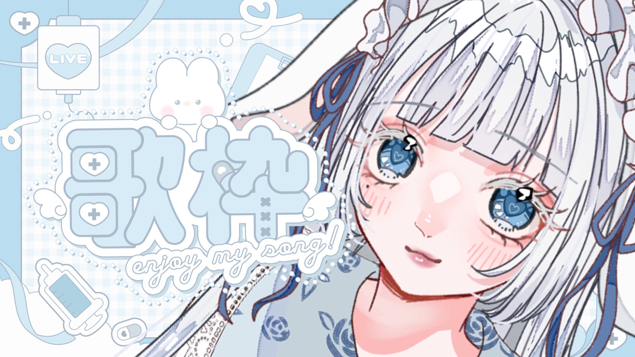 るぅ♡ページ るぅ (@li__96w4) / X