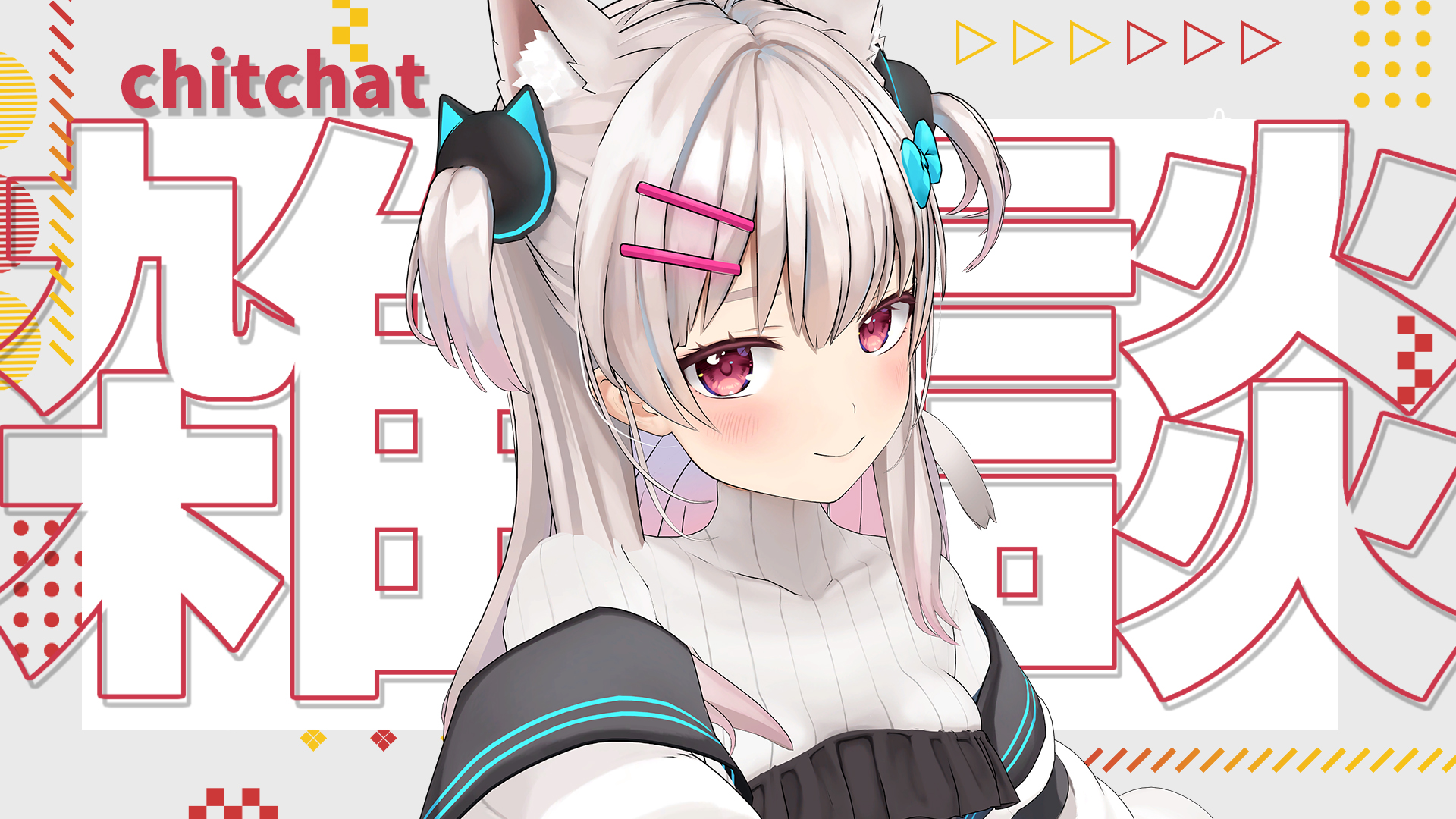 なつめえり🍚9/14(日) 19時～ 3D LIVE開催 on X: 
