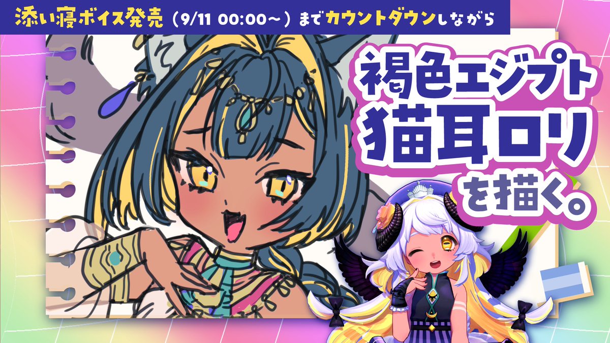きなこおもち (@omochi88v4) / X
