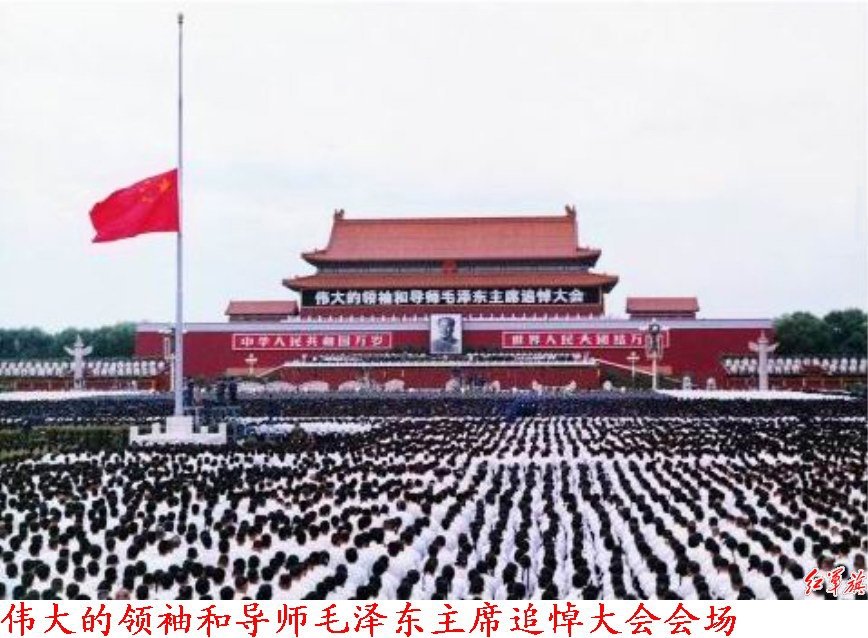BridgeOfSpring's tweet photo. “我死了可以开个庆祝会。你就上台去讲话。你就讲，今天我们这个大会是个胜利的大会，毛泽东死了，我们大家来庆祝辩证法的胜利，他死得好。人如果不死，从孔夫子到现在，地球就装不下了。新陈代谢嘛，‘沉舟��畔千帆过，病树前头万木春’。这是事物发展的规律。”
———毛泽东 https://t.co/AM1Vtjagk6