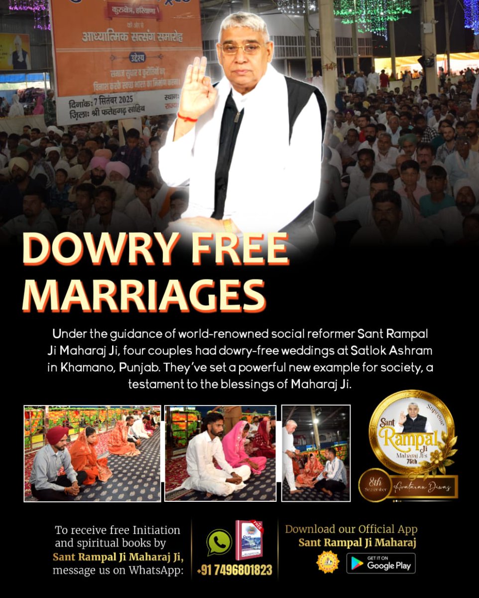 #दहेज_की_बेड़ियों_से_आजादी

समाज को नई राह दिखाते हुए संत रामपाल जी की प्रेरणा से सतलोक आश्रम धनुषा (नेपाल) में 14 जोड़ों ने सादगी पूर्ण तरीके से बिना किसी दहेज के लेनदेन के 17 मिनट में शादी की।
🙏✅🙏✅🙏✅🙏🙏
Mission Of Sant RampalJi