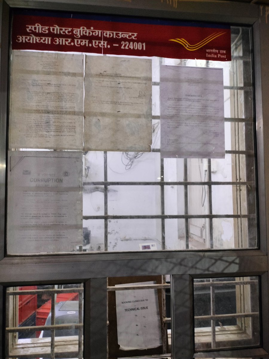 ayodhyaAnshul's tweet image. 