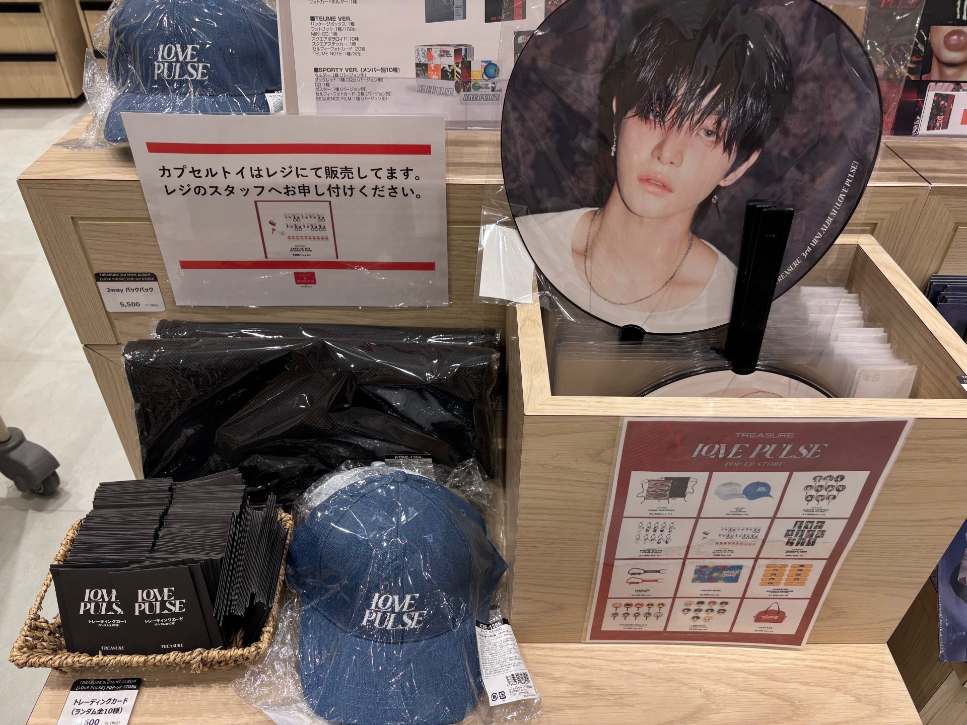 treasure [LOVE PULSE GOODS]2way バックパック TREASURE 3rd MINI ALBUM [LOVE PULSE] GOODS - GOODS