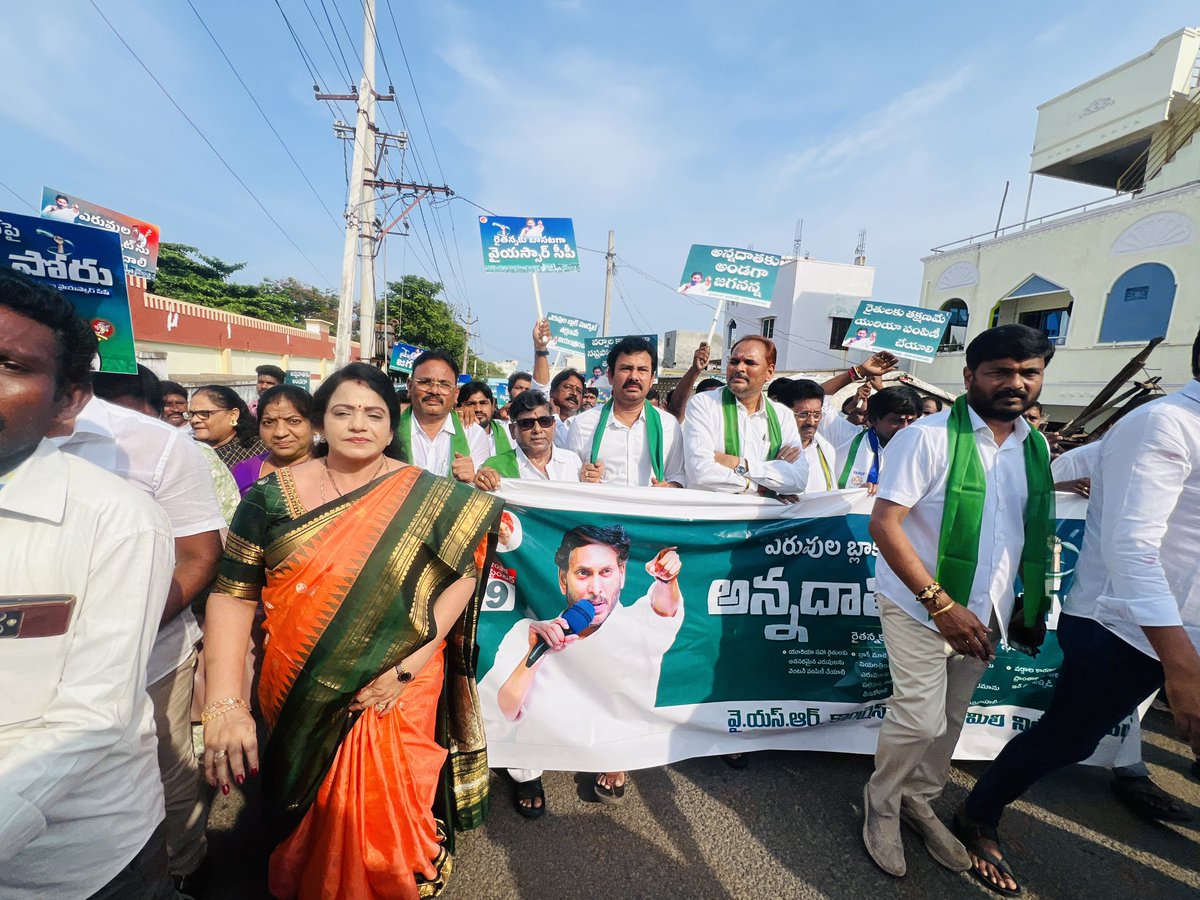 PedadaRamani's tweet photo. రైతులకు బాసటగా నిలిచే అన్నదాత పోరు కార్యక్రమంలో వై.యస్.ఆర్ కాంగ్రెస్ పార్టీ విశాఖపట్నం మహిళా విభాగం అధ్యక్షురాలు పేడాడ రమణికుమారి గారు https://t.co/xuFreoqr7R