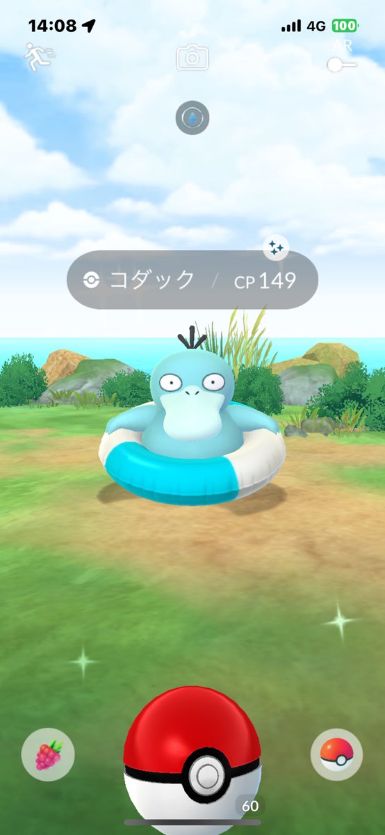 Yukimiko19's tweet photo. そんなにレアだったのか(￣▽￣;) https://t.co/1eFn1vCIFl