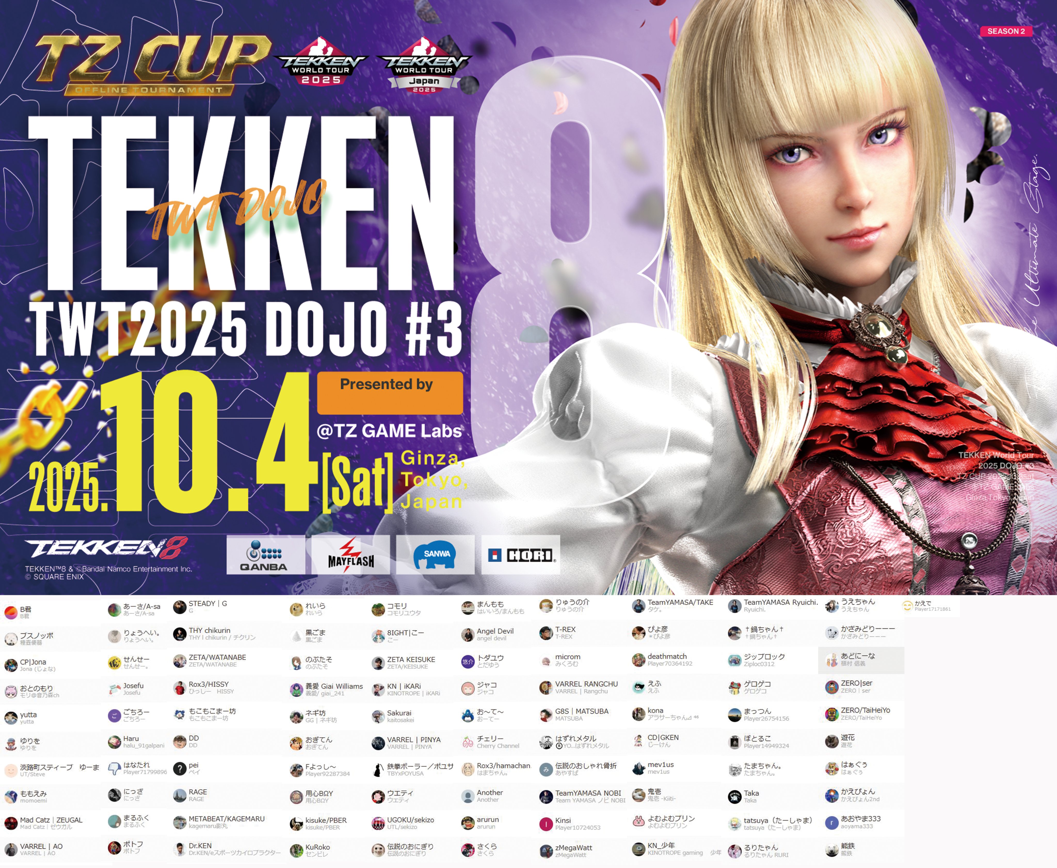 lycee 店舗代表予選　大蔵りそな 地域トレセンU13】 ゆりーとCUP 準決勝 6地域vs 2地域 1-1(PK3-1