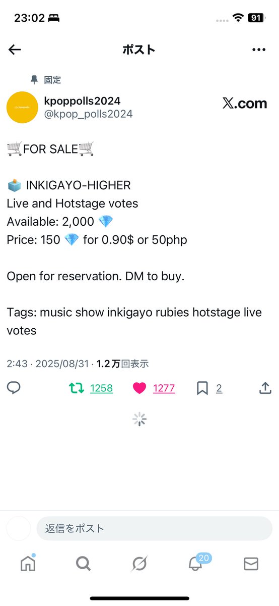 wotaku_yeah's tweet photo. @kpop_polls2024 #TREASURE https://t.co/PUpXFYvBfW