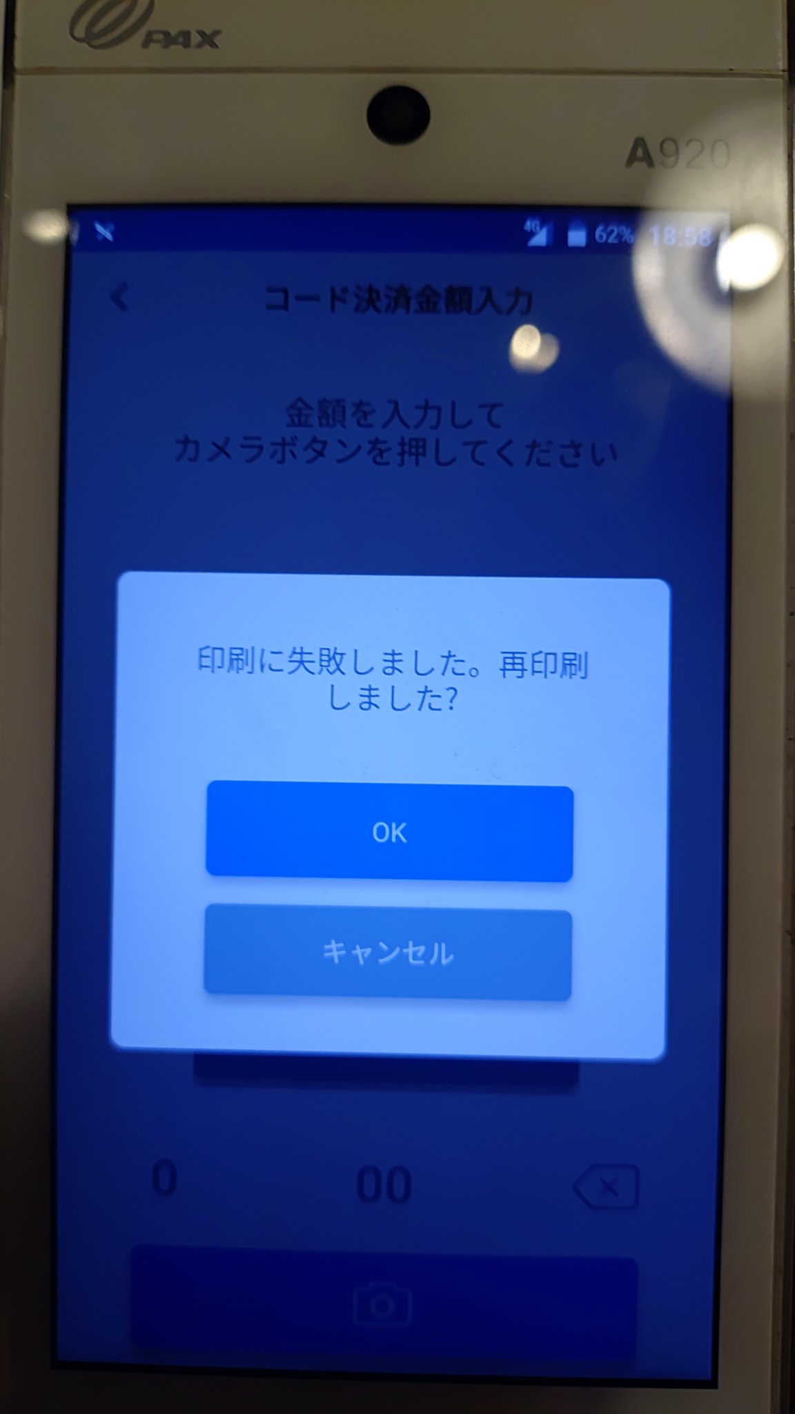 やぽんすき(半公式) on X: 