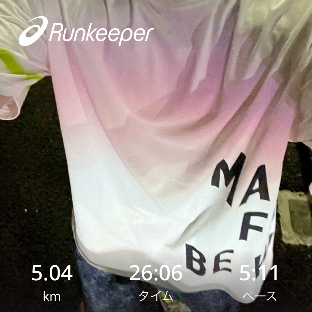 夜も暑い🫠
5キロで滝汗💦
