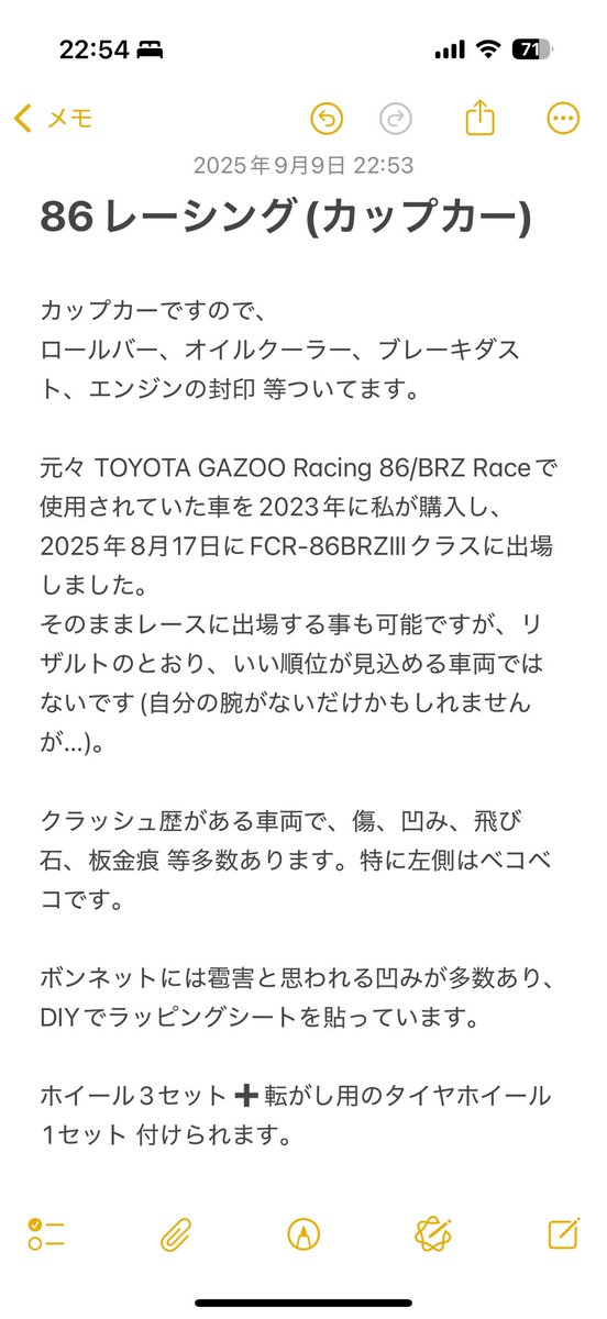 moaym102's tweet photo. 86レーシング売ります。

希望価格は70万円です。(※多数購入希望者がいらっしゃった場合は相談)

距離 51,884km
車検満了日 令和9年8月8日

遊び車やラリー、ドリフトにいかがでしょうか？

気になっていただけた方はDMお願いします。写真も送ります。

#86レーシング
#86カップカー
#レーシングカー https://t.co/8fI5p3adnw