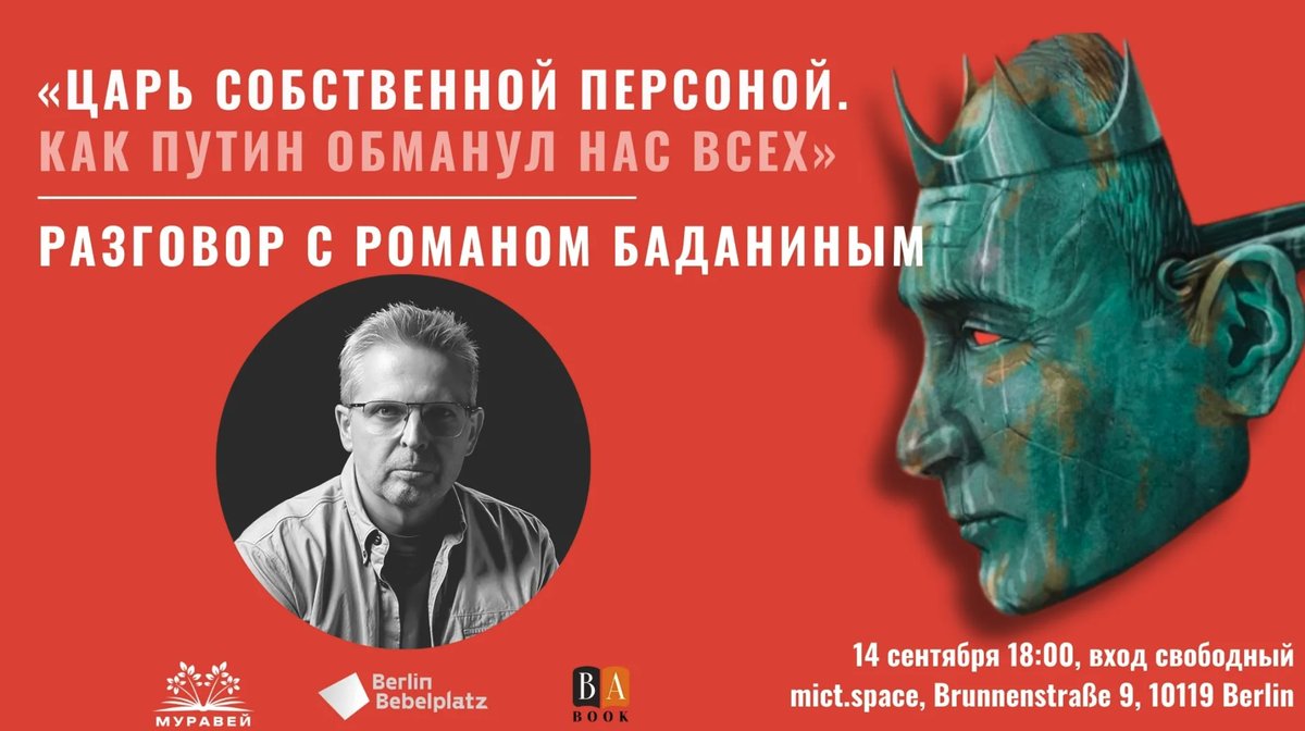 Проект tweet media