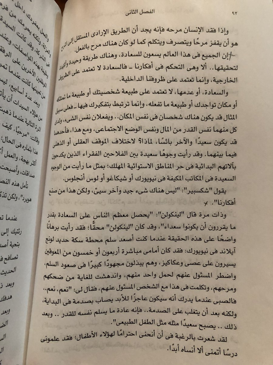 #كتاب