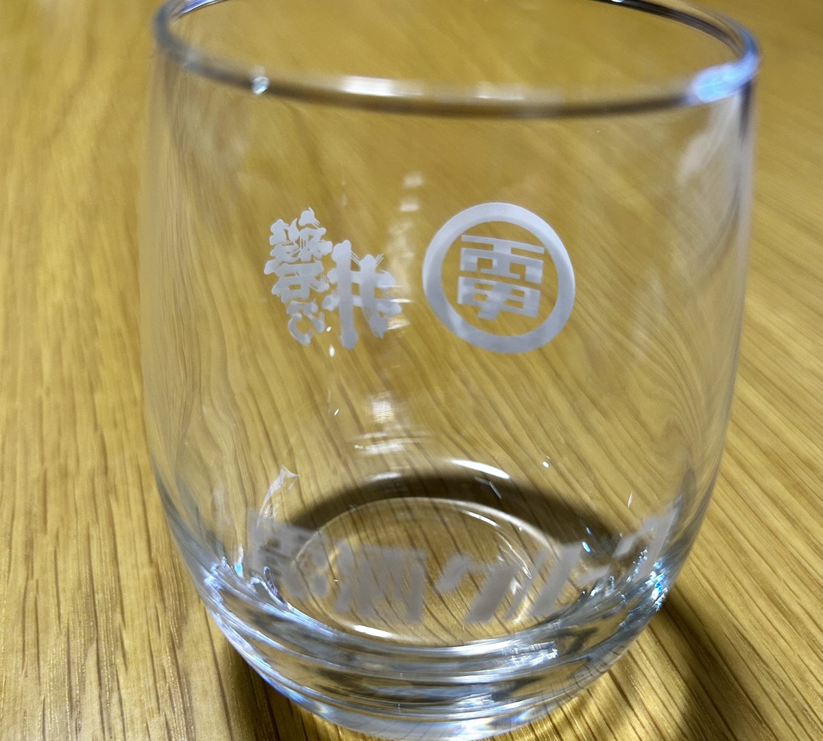 電気グルーヴと磐乃井酒造コラボ日本酒、本日届きました！寸志のタオル