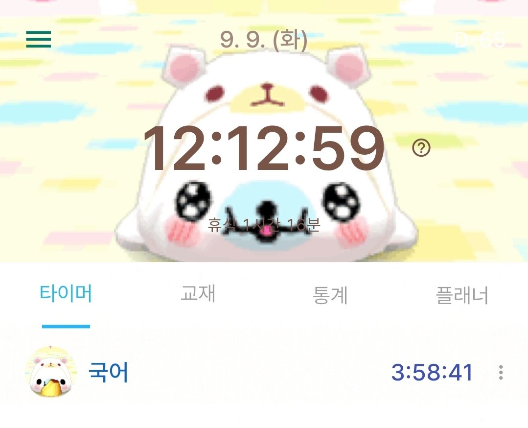 deoteoli's tweet photo. 부딪힐 것 같으면 더 세게 밟아 임마 https://t.co/UC8GSwobnA