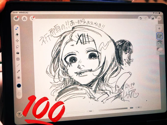 お、お、おおおおー!!!!!楽しい!!!画面大きい!!!!!!えぐい!!!! 