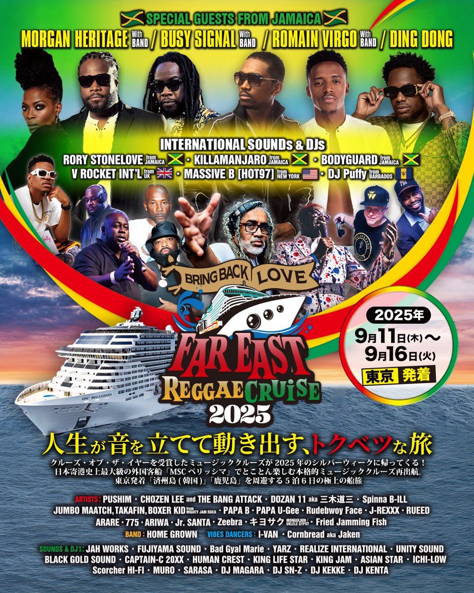 いよいよあと2日✅

この日のLiveの為に準備しまくりの1ヶ月でした💪
乗船するみんな最高の思い出みんなで作ろう‼️
どうしても乗れなかった人には最高のVibes持って帰ってくる🔥

俺のLive絶対見て！！