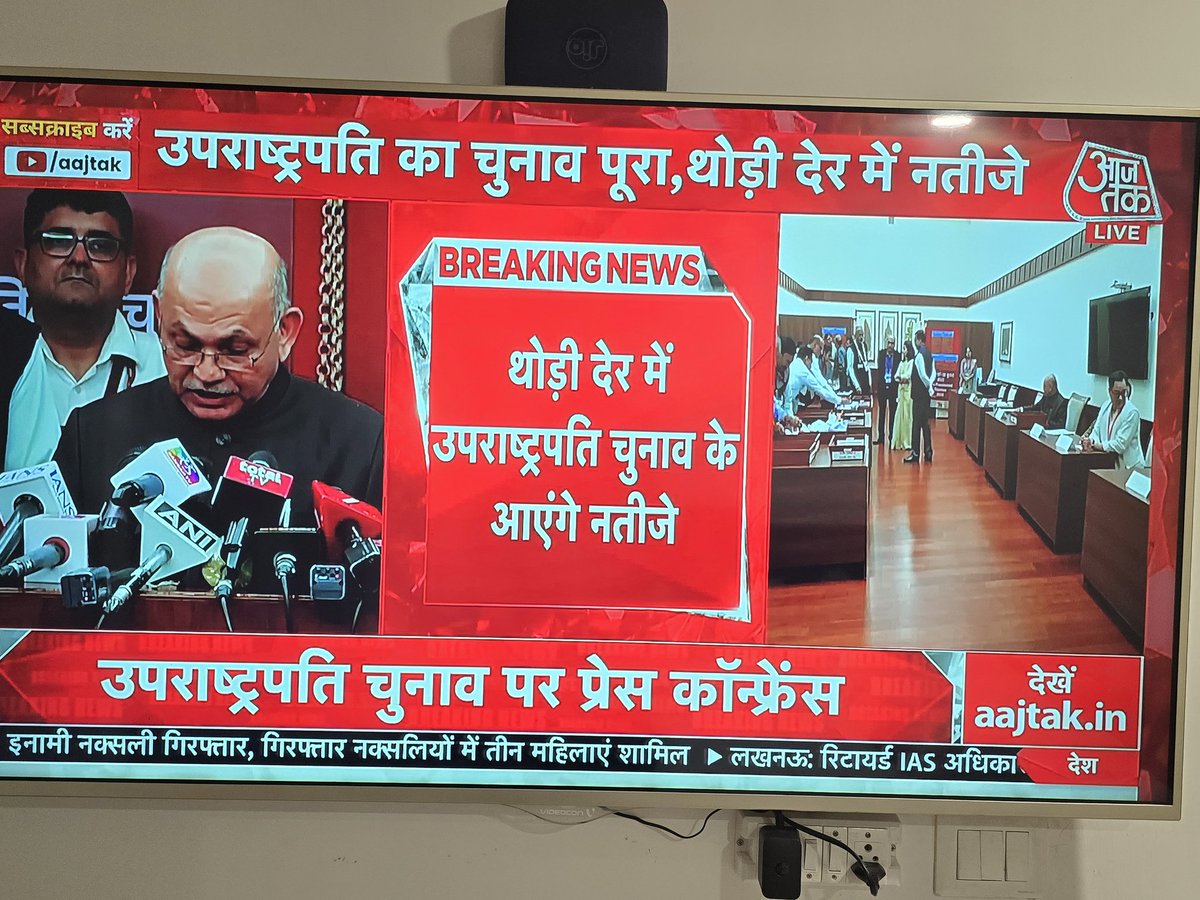 ChetanJain4572's tweet photo. Results of election for @VPIndia declared !!! https://t.co/2aOfJq5iTD