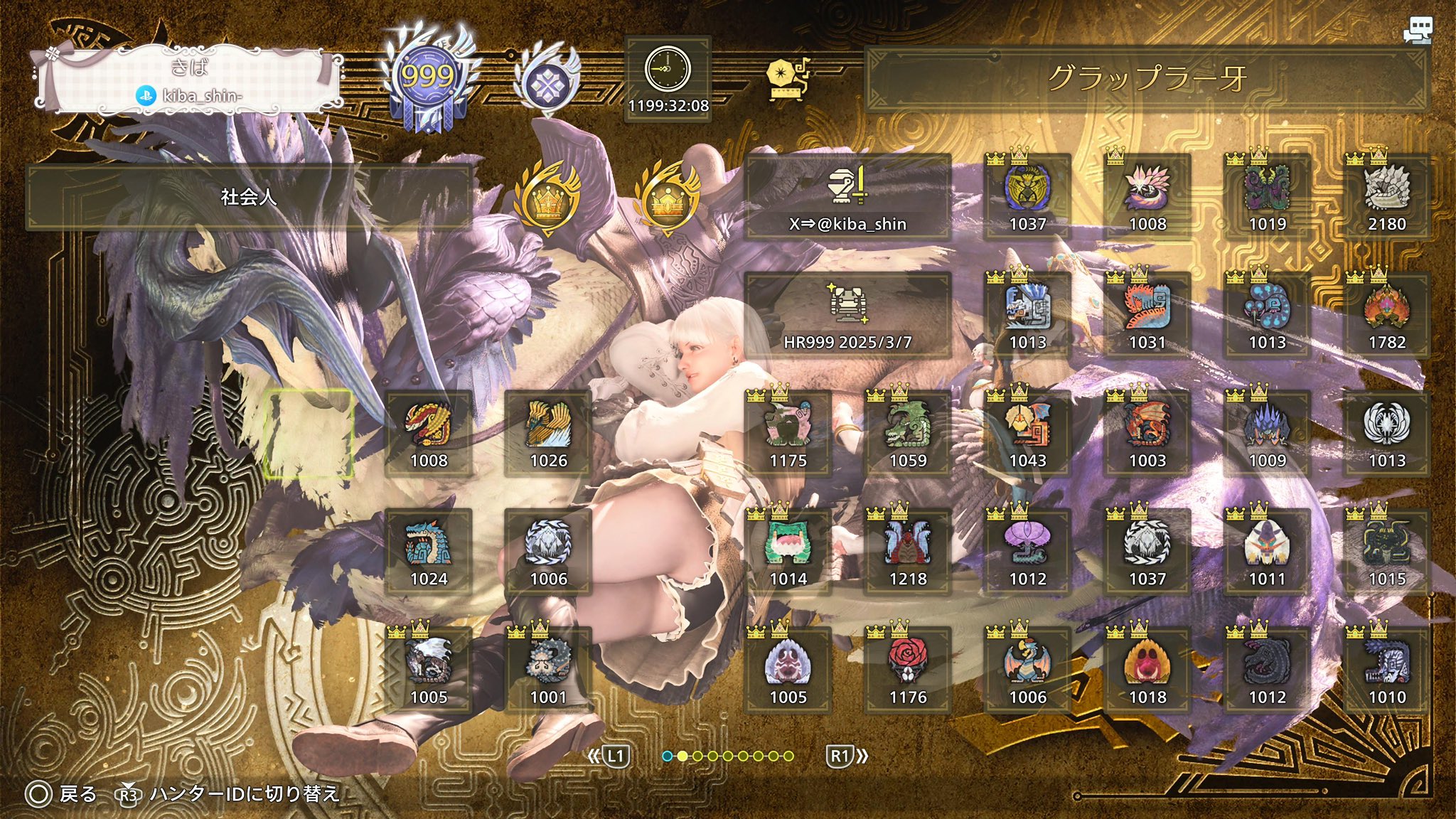 モンスターハンター まとめ Z/X -Zillions of enemy X-」に「モンスターハンターダブル