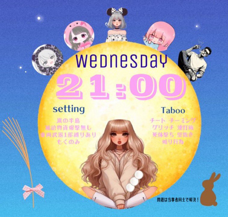 🌕𝙒𝙚𝙙𝙣𝙚𝙨𝙙𝙖𝙮3SQ𝗿𝗲𝗹𝗮𝘆🌕

      9月10日(水)21:00  GB
              3SQ  欠け 〇  
                    300×P

 🌙*·̩͙ғᴏʟʟᴏᴡ&amp;RT(応+代)
         ↳<a href="/chamin0305/">ちゃみ🐚ིྀ</a>
   ちーあい、らんま、降り×

⚠️降り×(車取り含む)
河辺、水工(ネギ含む)