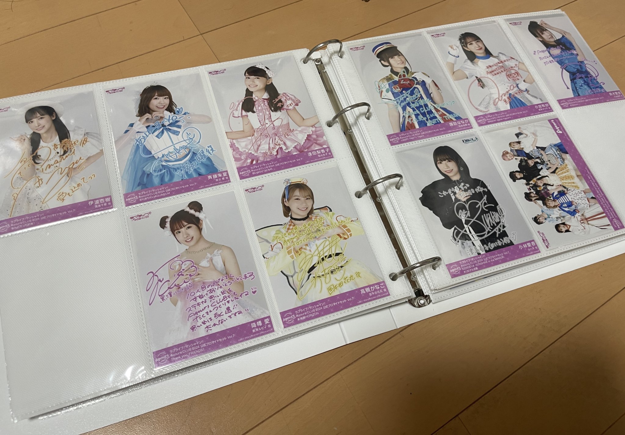 【新品未開封】 Aqours Club 2024 ラブライブ！ Aqours CLUB 2024 公式ブロマイドセット vol.7
