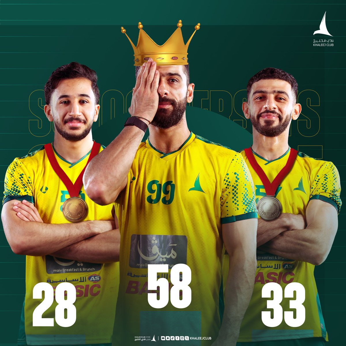 🔚 الصيّاد كسب التحدي 👊🏻

⏪️ ويعلن لكم عن السحب على 5️⃣ تيشرتات موقعة لأي شخص استخدم الكـود "H99” 

📱السحب بيكون «لايف» عبر منصة انستغرام النادي الساعة 7:00 مساءًا 👋🏻