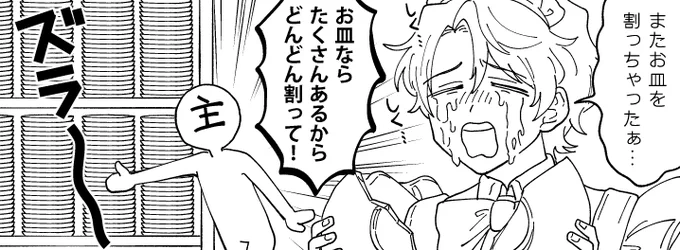 原稿!!!やっている!!!おみたくん選手、今ペン入れが終わった!!!脱稿したら帰ってきます 